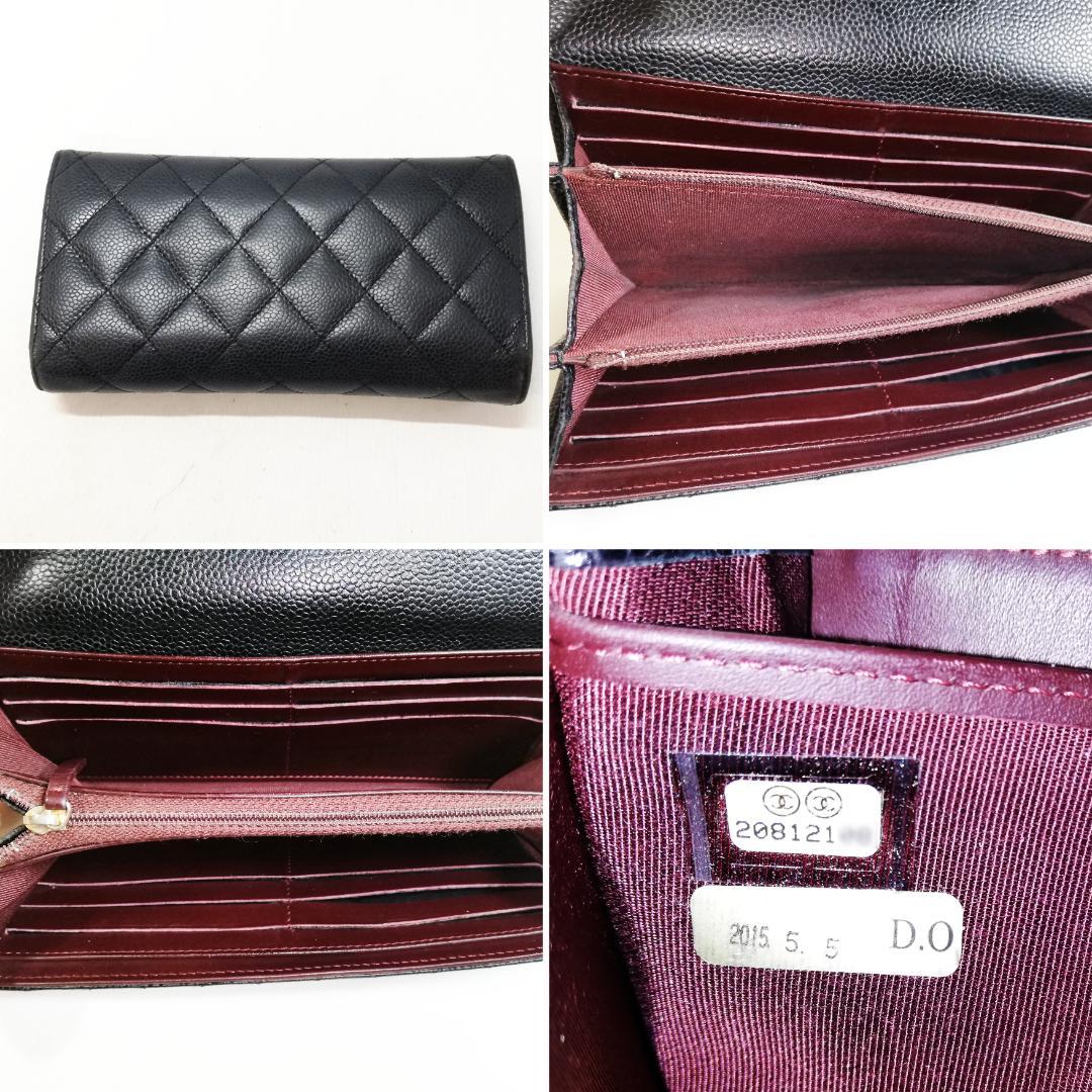 【美品級】CHANEL　キャビアスキン　マトラッセ　チェーンウォレット