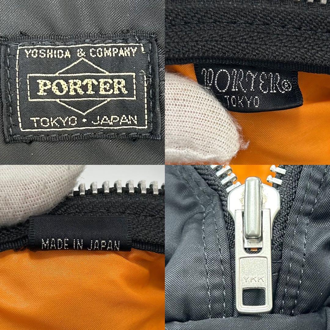 【極美品】ポーター タンカー 吉田カバン ミニボストンバッグ ナイロン 肩掛け