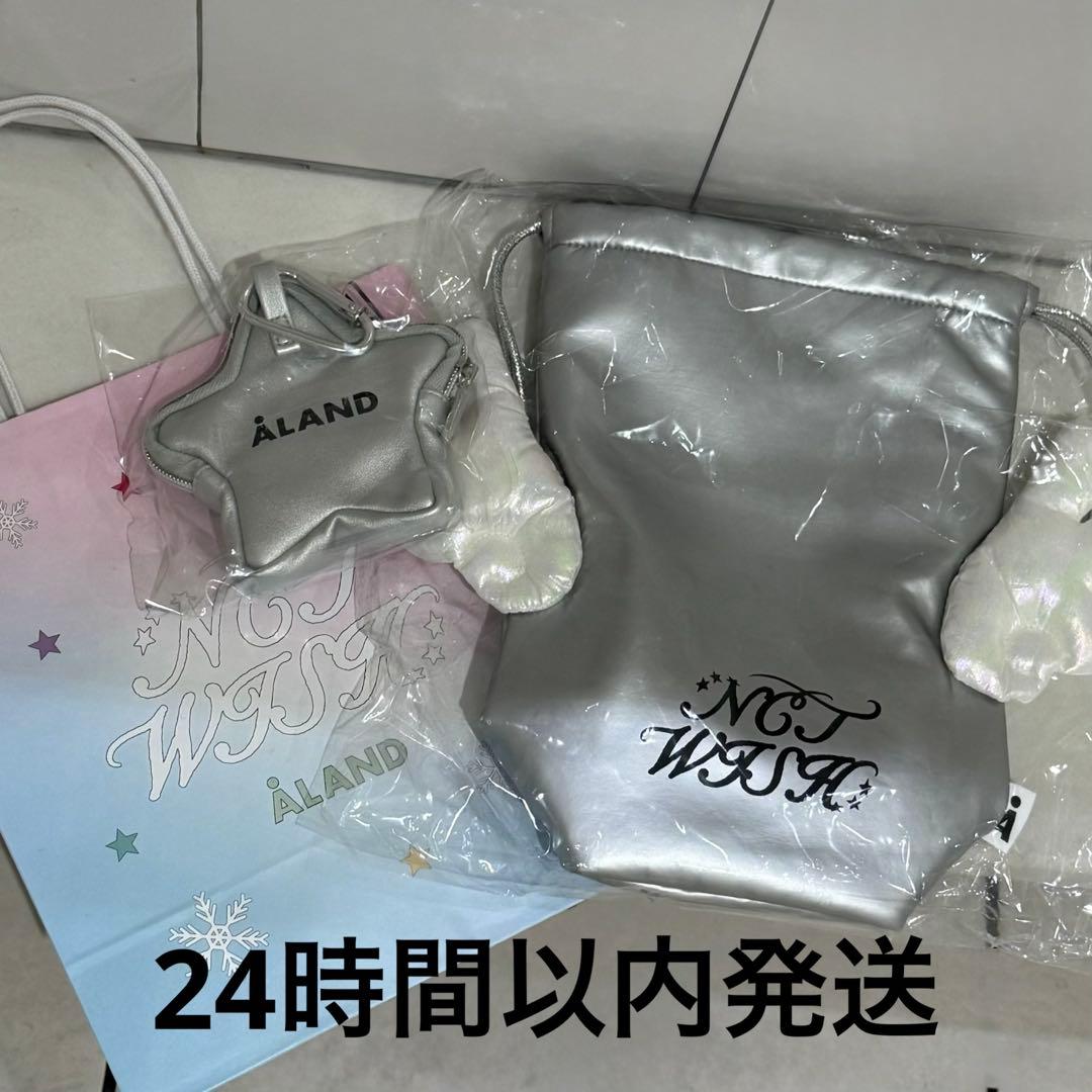 新品未開封　NCTWISH ALANDガチャ2つセット 紙袋付