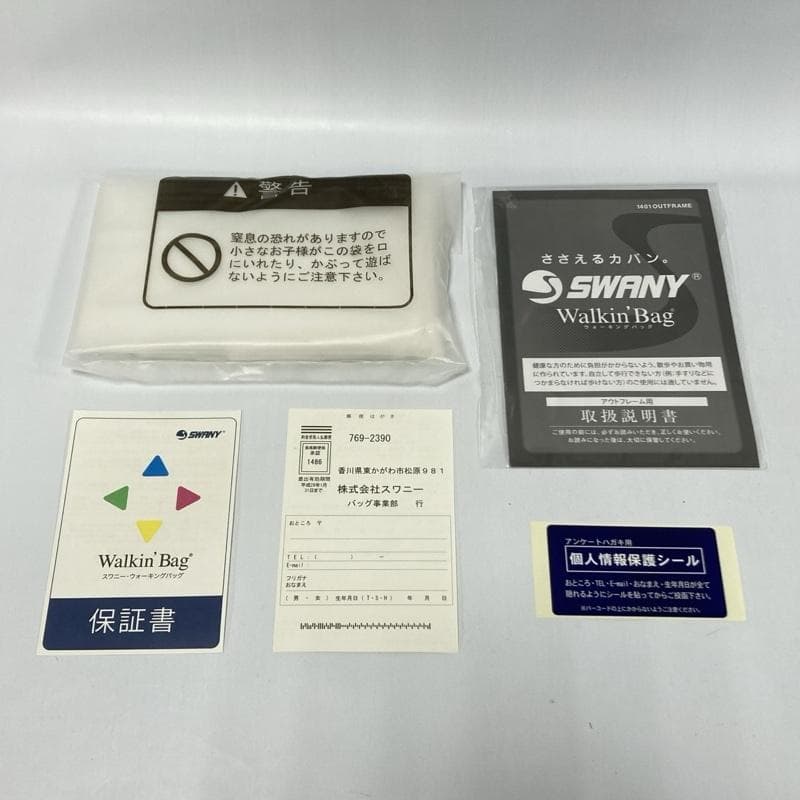 スワニー/クロコ型押し/4輪キャリーバッグ/ゴムタイヤ/トップオープン