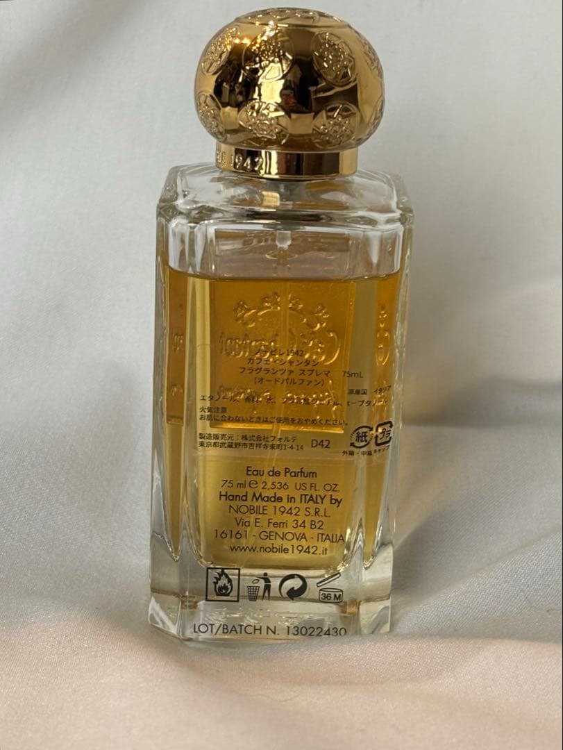 Nobile 1942 Café Chantant カフェシャンタン◼︎箱紙袋付き