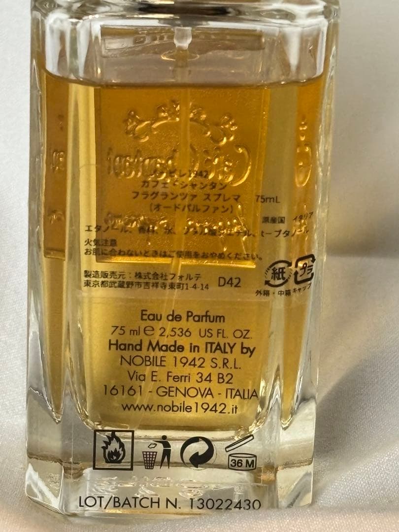 Nobile 1942 Café Chantant カフェシャンタン◼︎箱紙袋付き