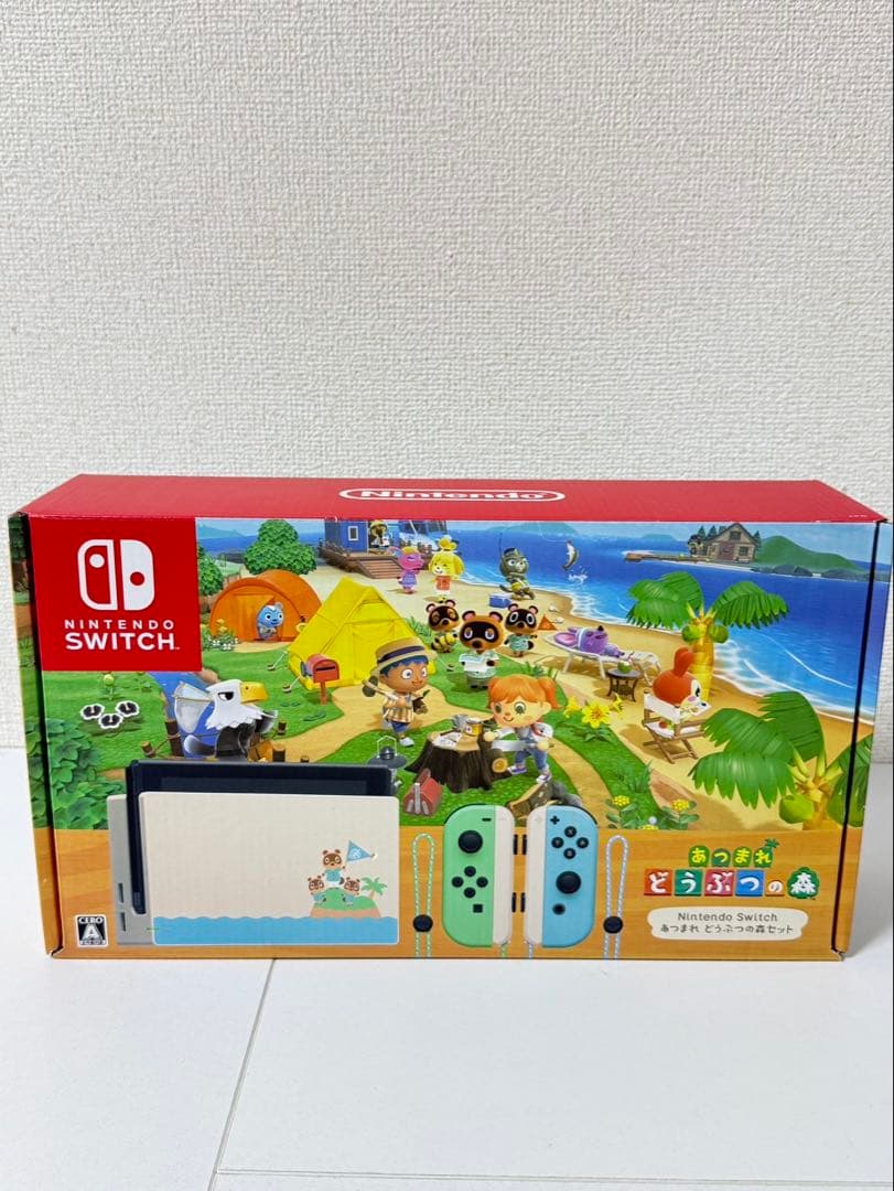 Nintendo Swtich あつまれ どうぶつの森セット