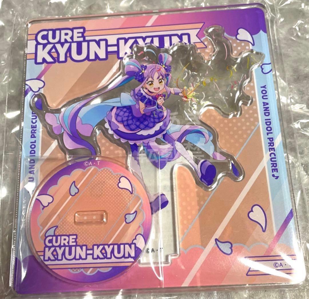 キミプリ ドリステ限定スペシャルビジュアル アクリルスタンド 5個セット