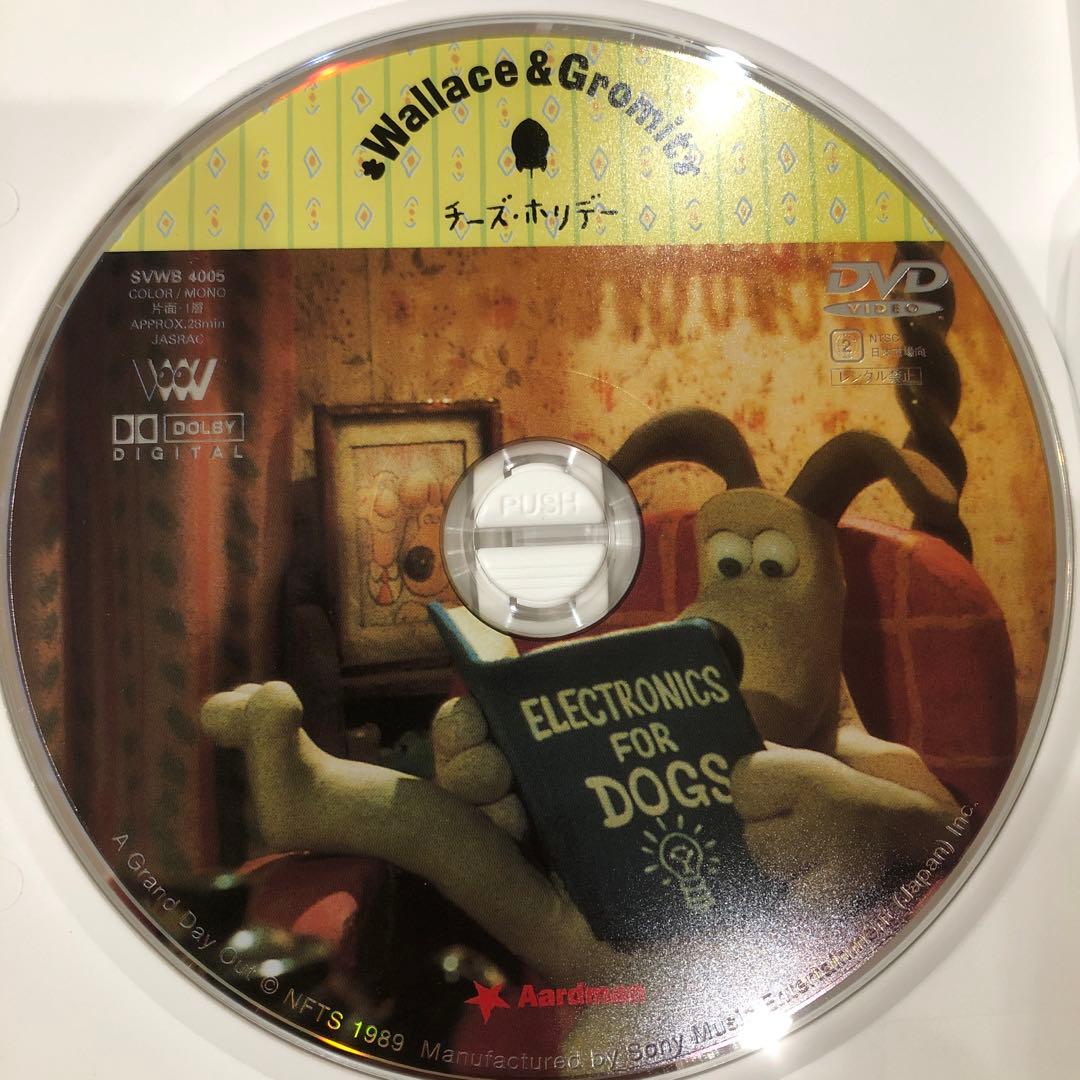 ウォレスとグルミット　チーズ・ホリデー　セル版　DVD　美品　匿名配送