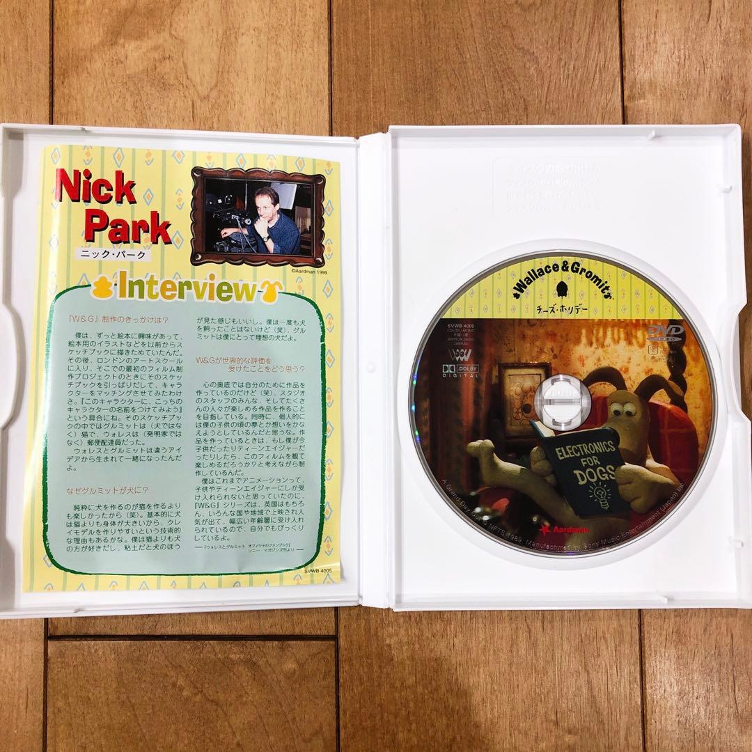 ウォレスとグルミット　チーズ・ホリデー　セル版　DVD　美品　匿名配送