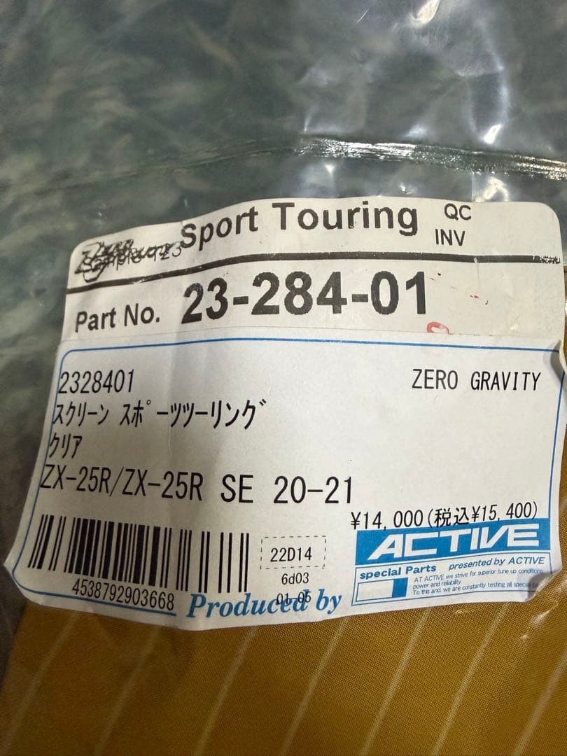 ZX-25R ZERO GRAVITY ウィンドスクリーン クリア