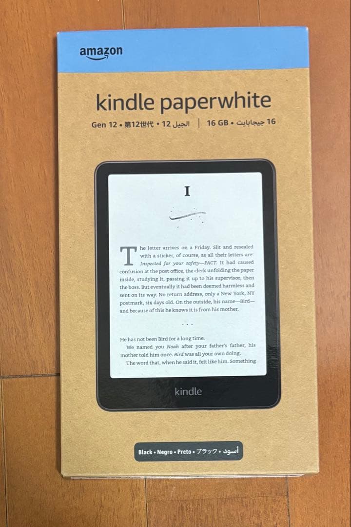 New Kindle Paperwhite 12世代 16GB ブラック