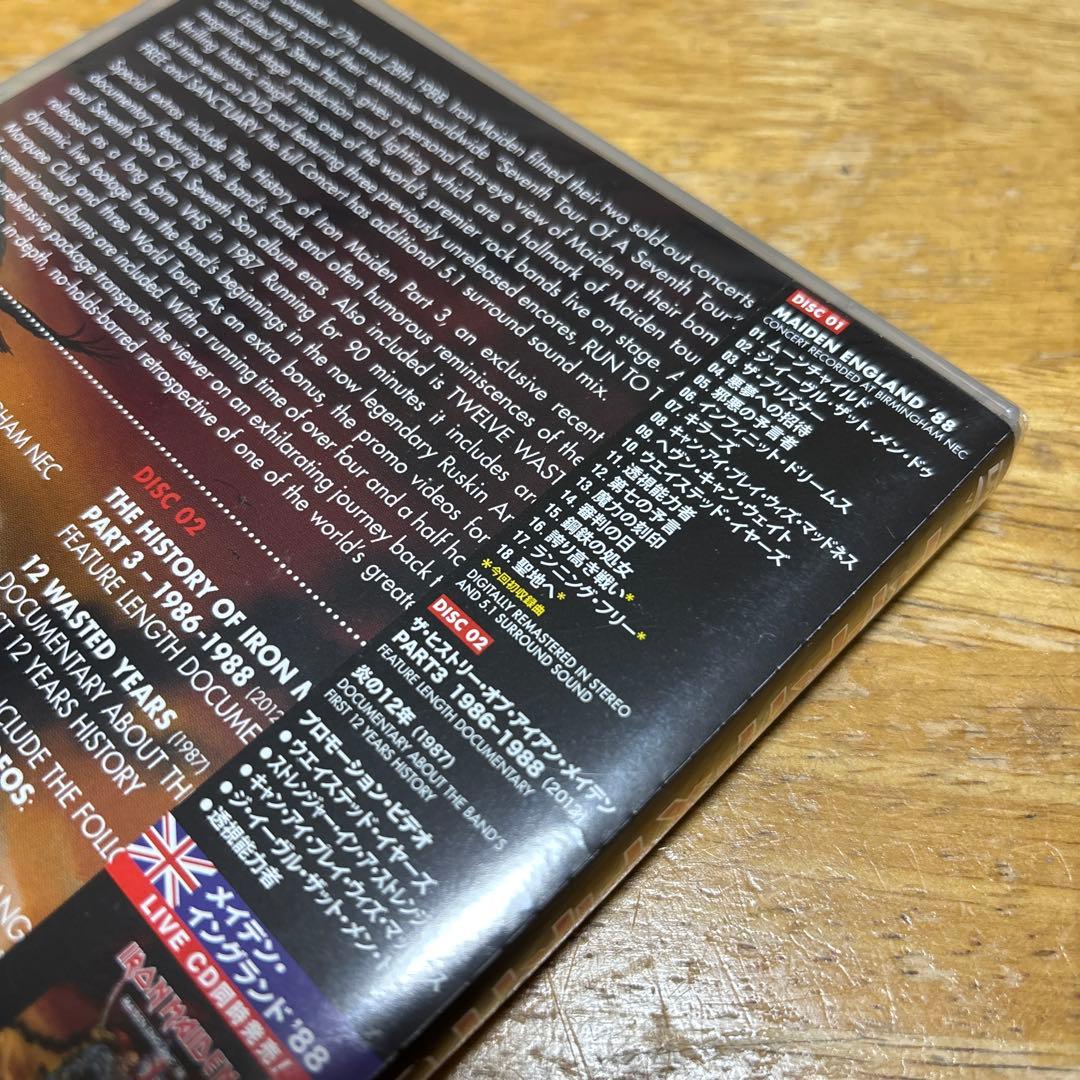 アイアン・メイデン/メイデン・イングランド'88〈2枚組〉