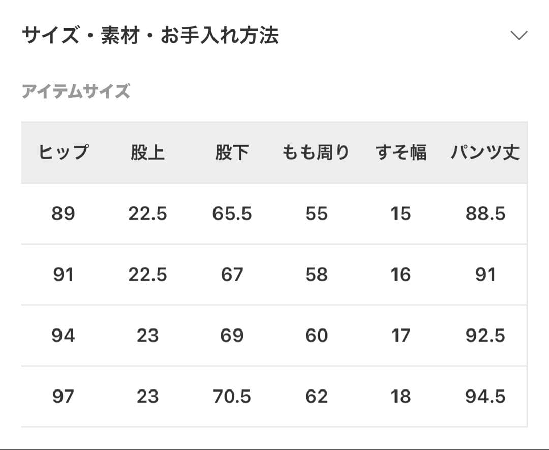 フレームワーク/両面裏起毛パンツ