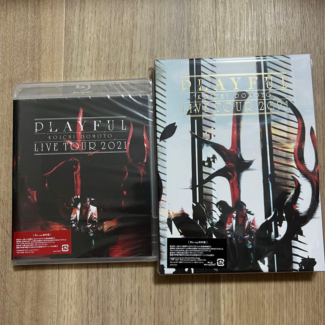 堂本光一　PLAYFUL  Blu-ray初回盤、通常盤