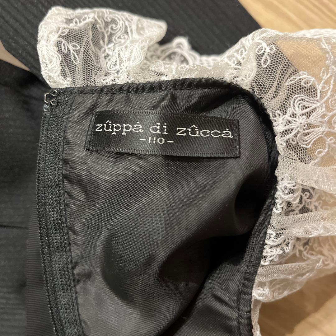 フォーマルワンピース　110 卒園式　ズッパディズッカ