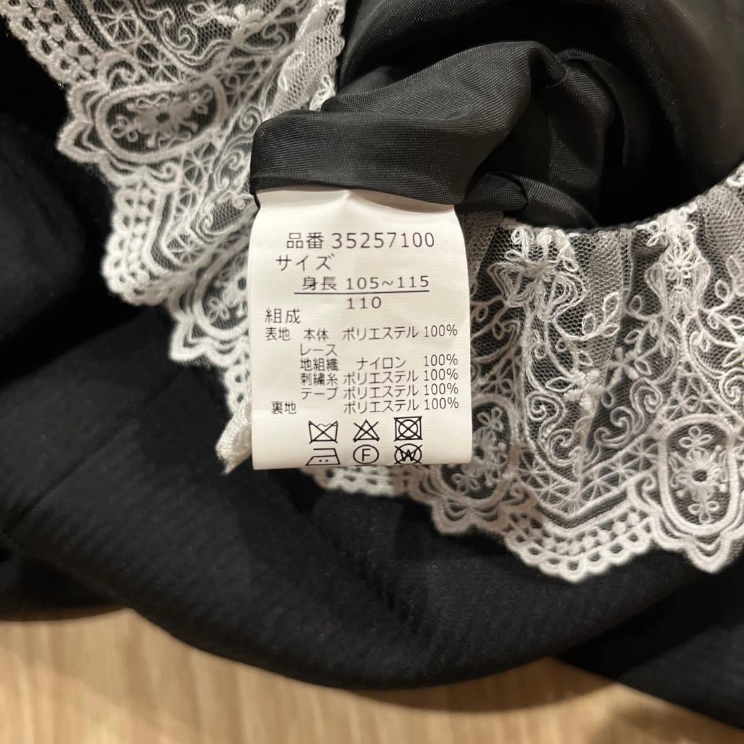 フォーマルワンピース　110 卒園式　ズッパディズッカ