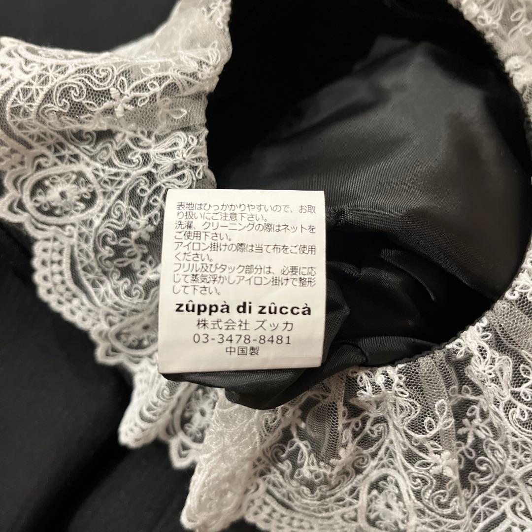 フォーマルワンピース　110 卒園式　ズッパディズッカ