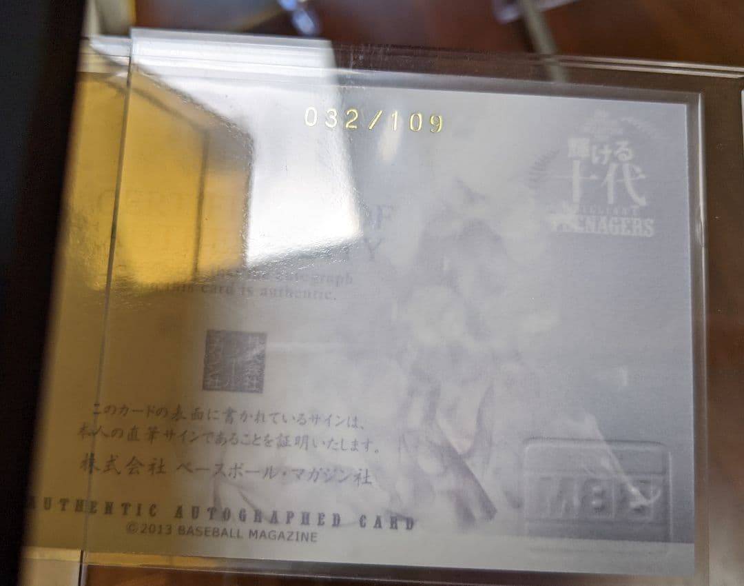 巨人軍　槙原寛己　 直筆サインボール&直筆サインカードセット