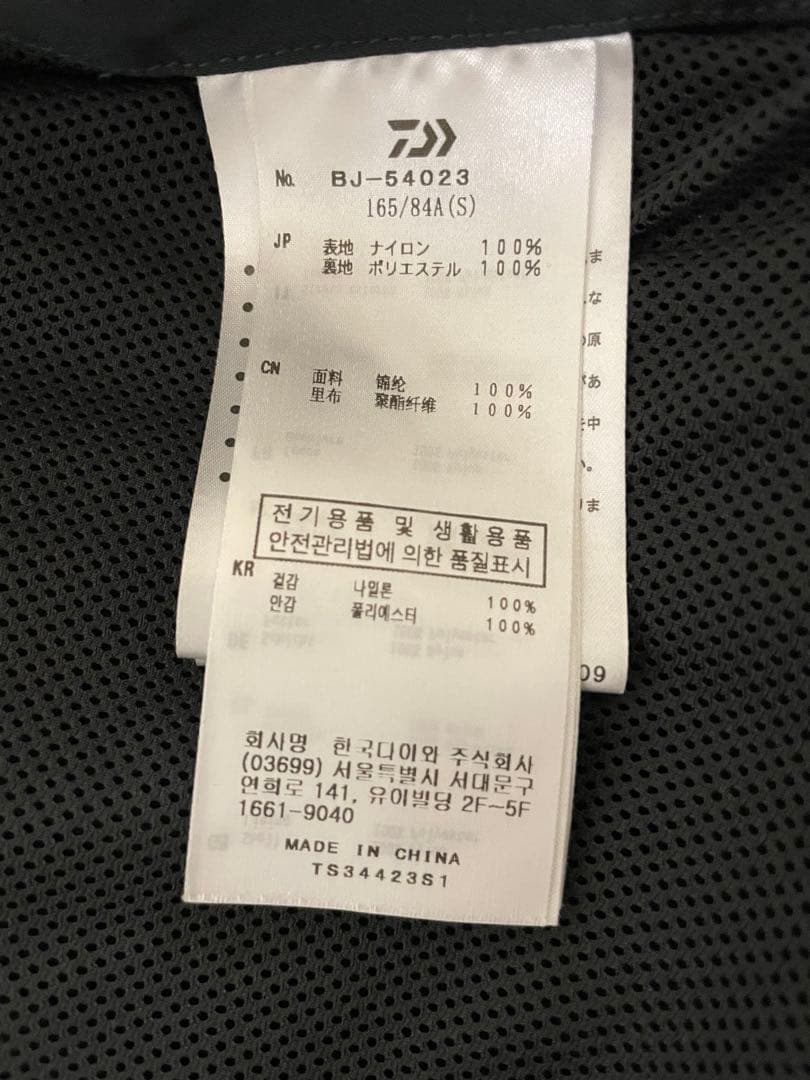 DAIWA PIER39 セットアップ インクブラック　TECH