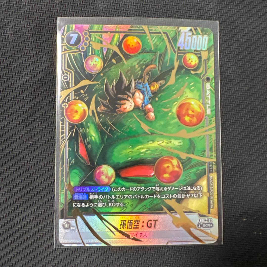 美品ヒュージョンワールド神龍への願い 孫悟空GT SCR