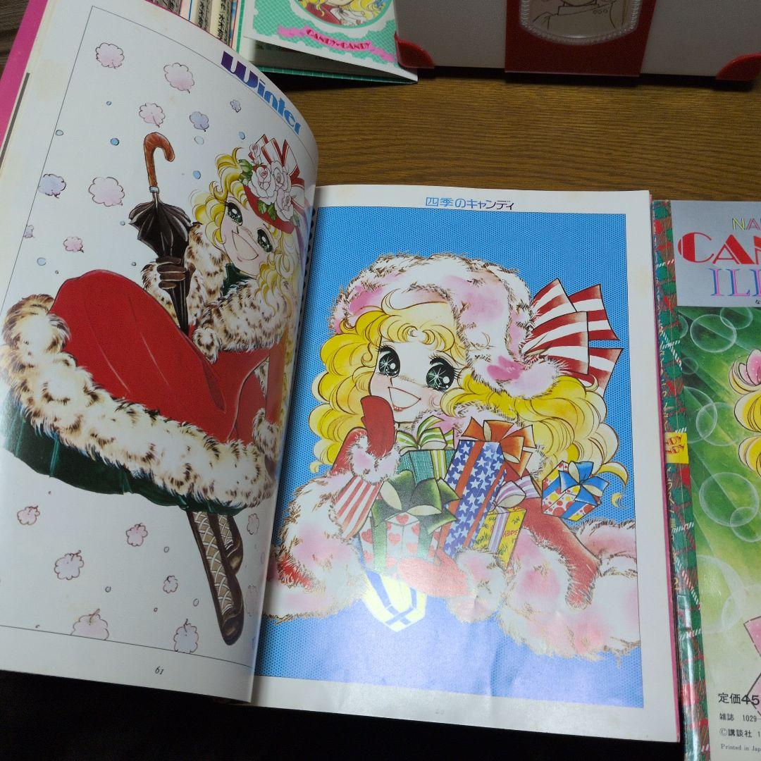 r*a様 キャンディ・キャンディ イラスト集　漫画本　看護婦さんバック複数セット