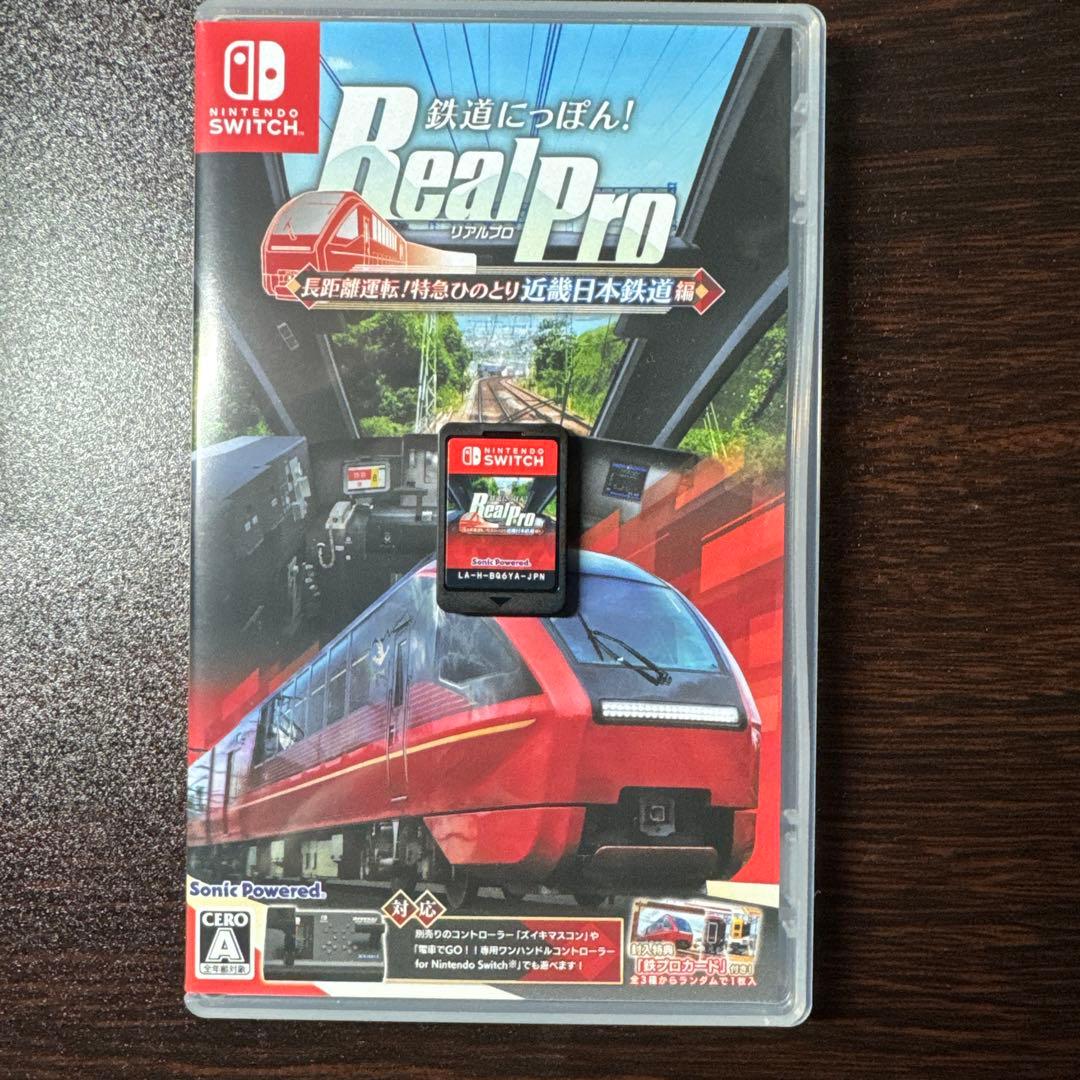 鉄道にっぽん！4本セット