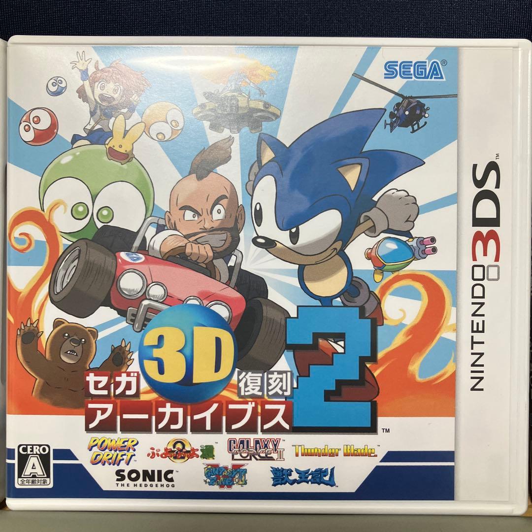 セガ 3D復刻アーカイブス 1・2・3 トリプルパック