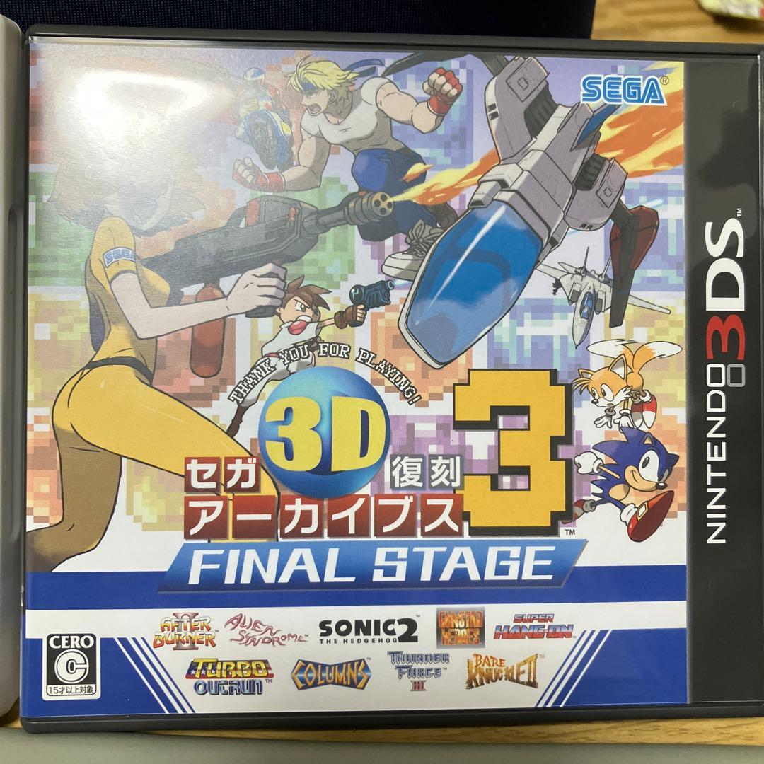 セガ 3D復刻アーカイブス 1・2・3 トリプルパック