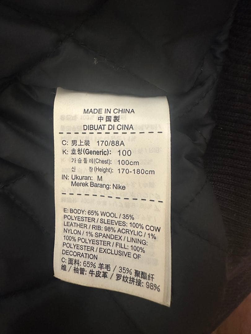 Supreme Jordan スタジャン M ブラック