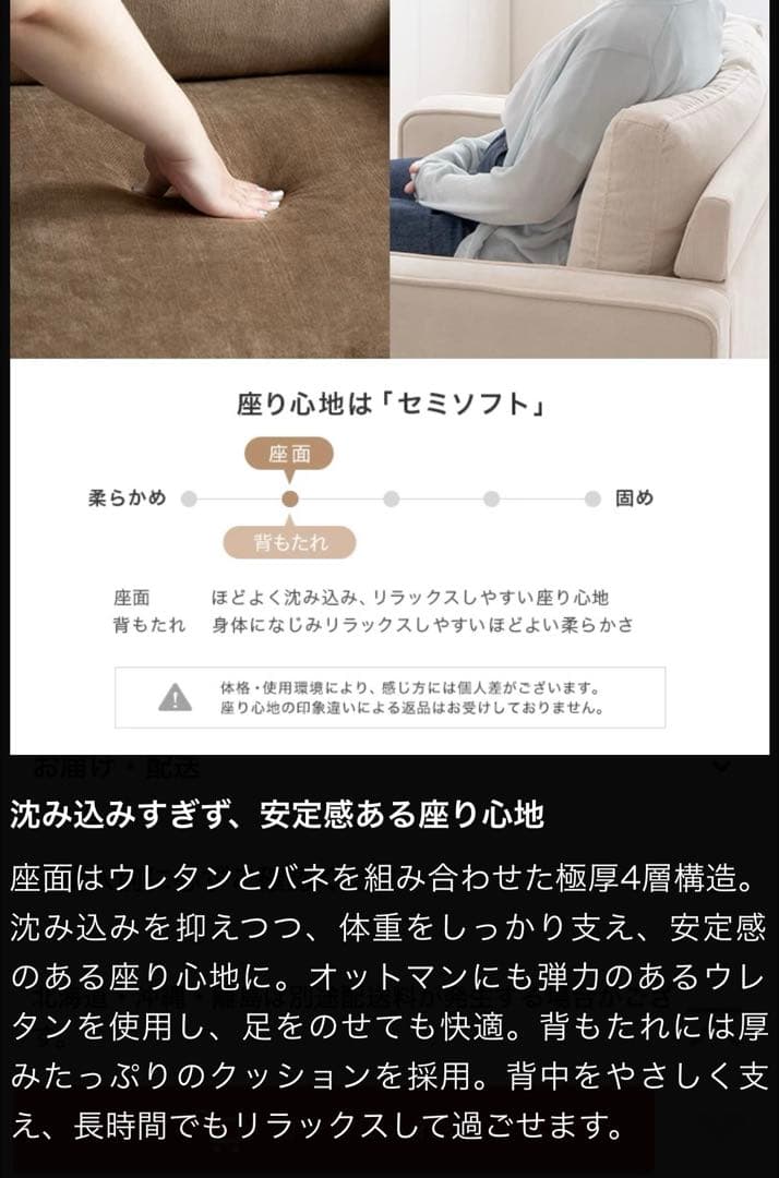 送料込み　ソファ　２人がけ　コーデュロイ　ブラウン　1500円でお譲り可