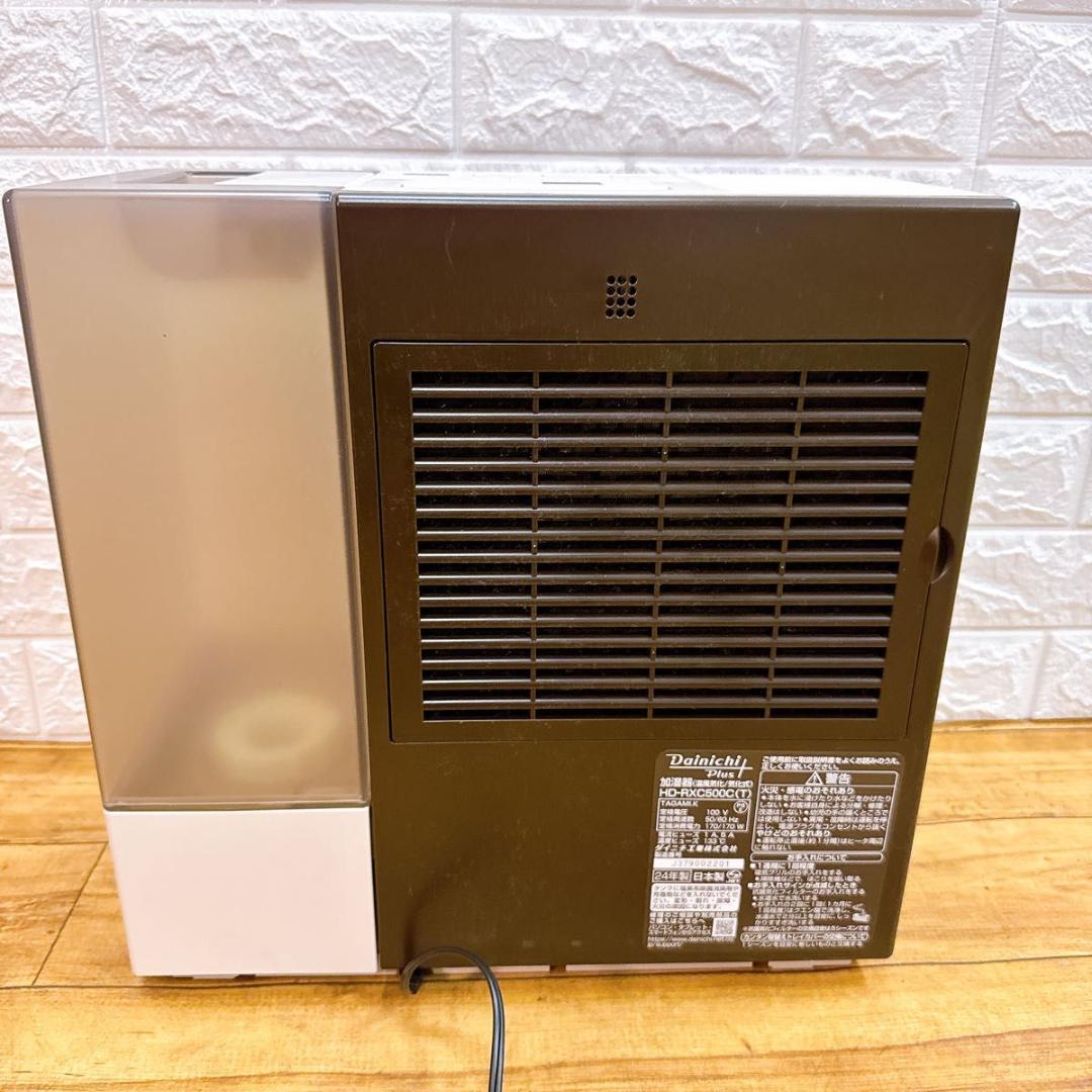 ダイニチ 加湿器 ハイブリッド式加湿器　HD-RXC500C