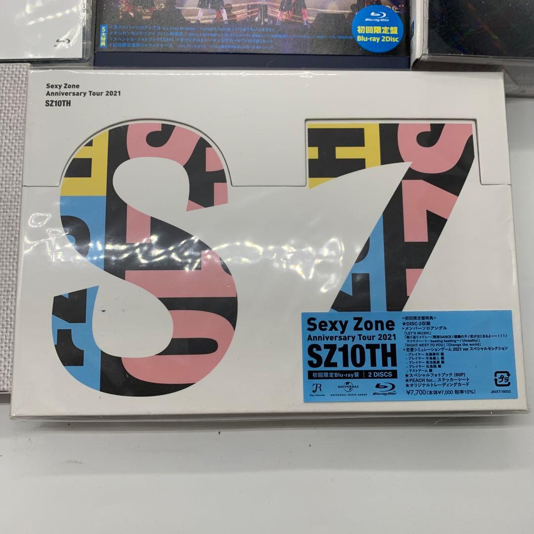 Sexy Zone まとめ売り SZ10TH PAGES ザ・ハイライト