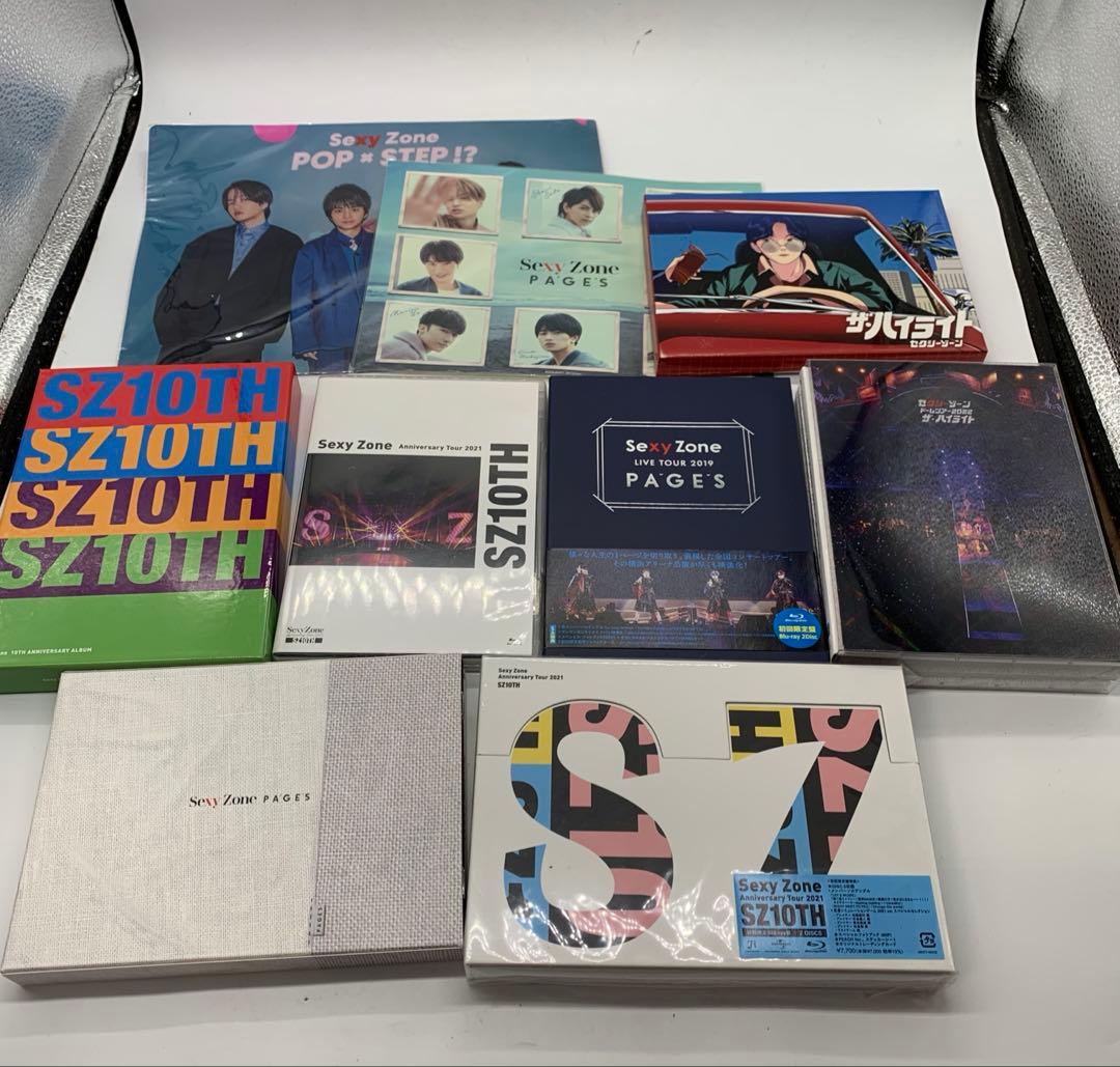 Sexy Zone まとめ売り SZ10TH PAGES ザ・ハイライト