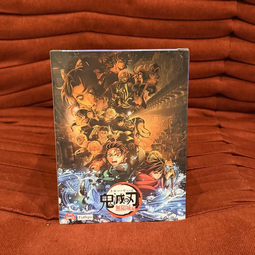 岡*郎様 鬼滅の刃 猗窩座 ラストワン賞 プライズ セット