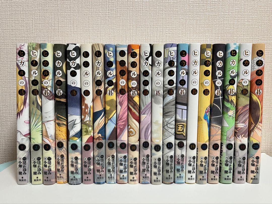 ヒカルの碁 完全版 全巻 初版帯付き リーフレット付属(抜けあり)