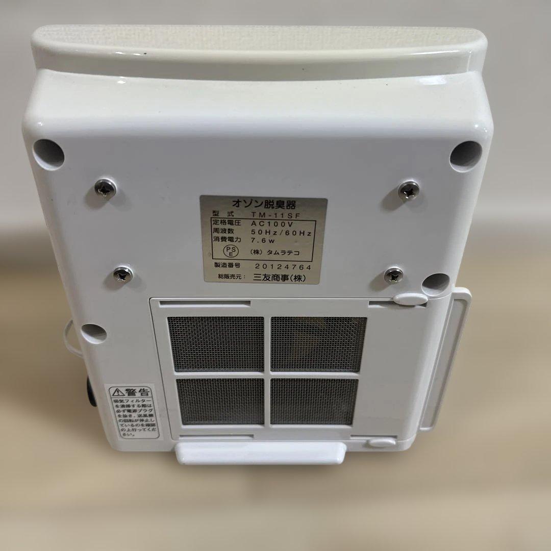 オゾン脱臭器 AIR BUSTER　エアバスター（TM-11SF）