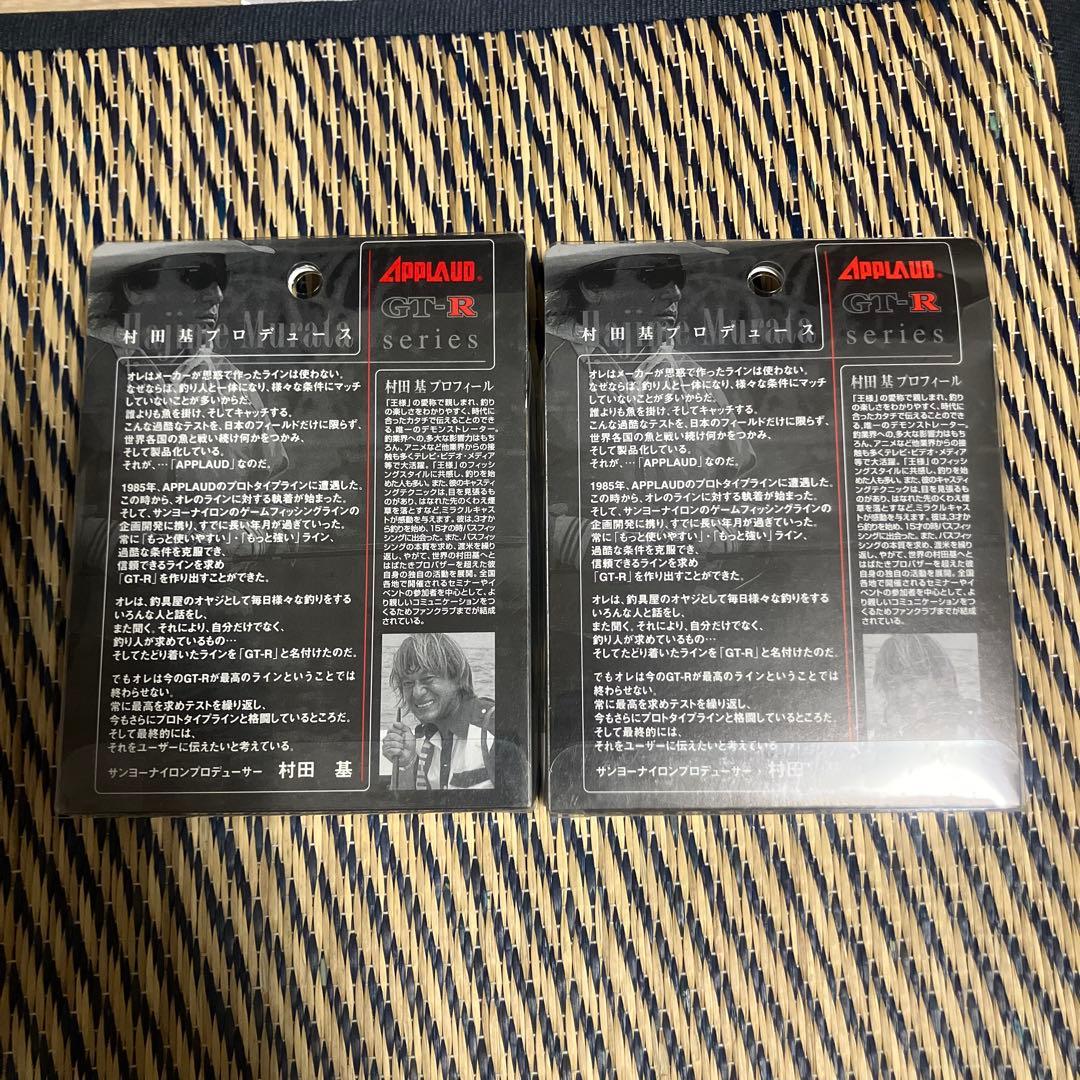 ＧＴ-Ｒウルトラ　12.16セット