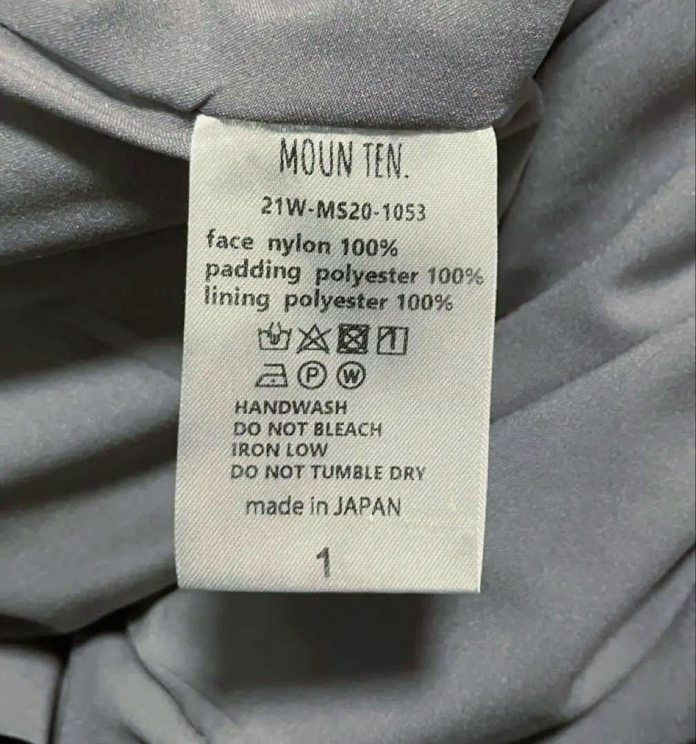 moun ten. 　中綿ミトン ロングコート　サイズ0　ブラック