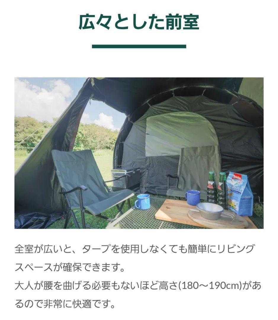大幅値下げ★TENTFACTORY★ブルーウィンド★トンネル2ルームテントRA