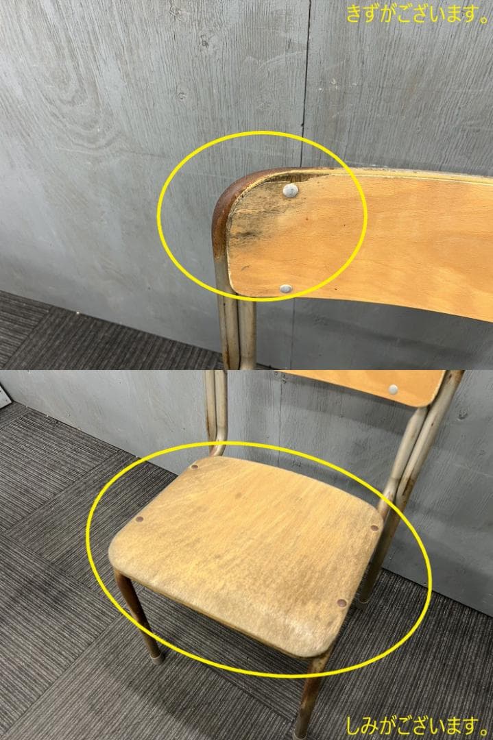 496◆自社便対応地域あり◆ホウトク◆学童机・椅子4組(旧JIS3号)学校学習塾