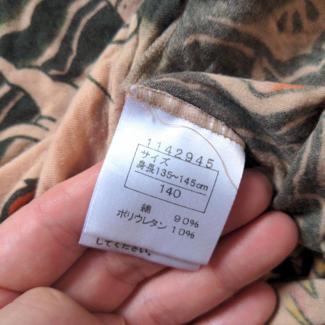 ヒスミニ　入れ墨　ロンＴ