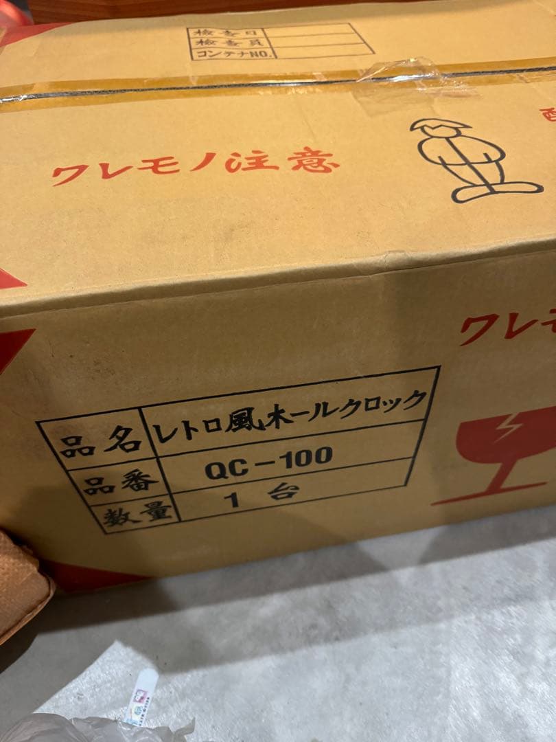 ホールクロック　新品・未使用品　天然木　年代物