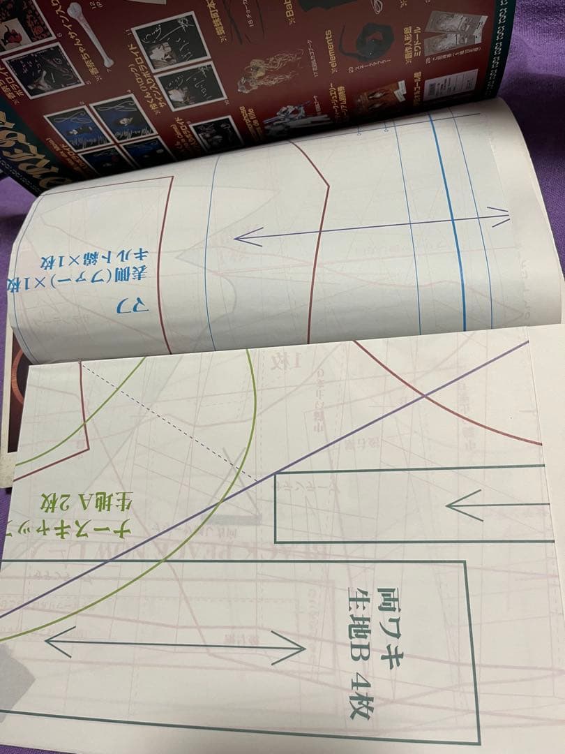 ゴシックアンドロリータバイブル 5冊セット【難あり】＋おまけ