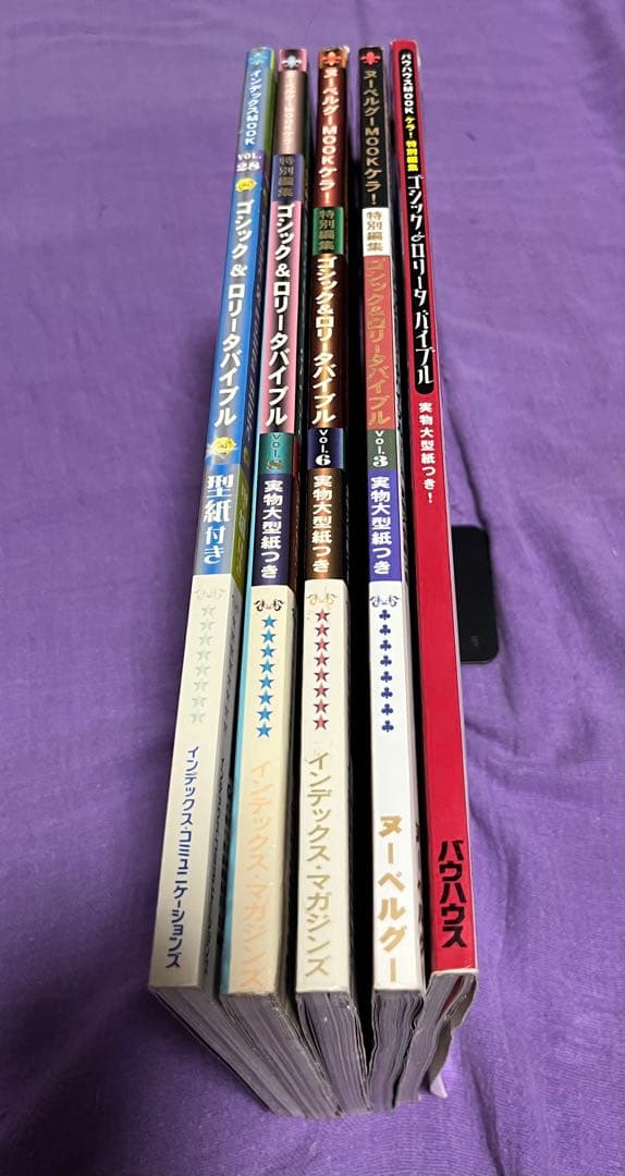 ゴシックアンドロリータバイブル 5冊セット【難あり】＋おまけ