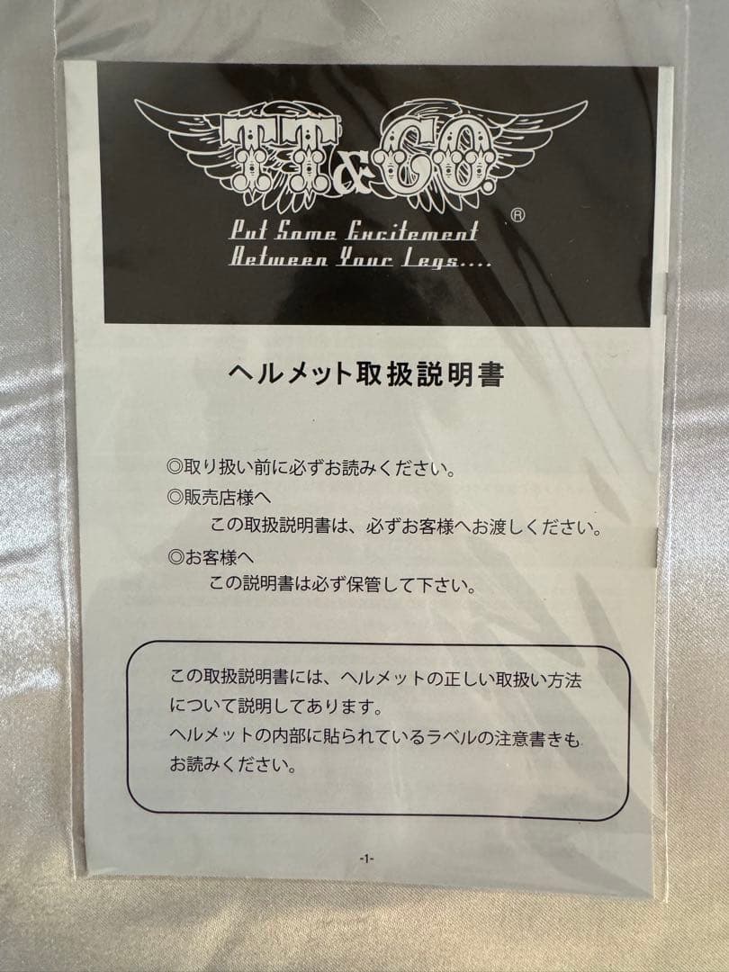 TT&CO スーパーマグナム　クローム　トリム　アイボリー　ダブルストラップ