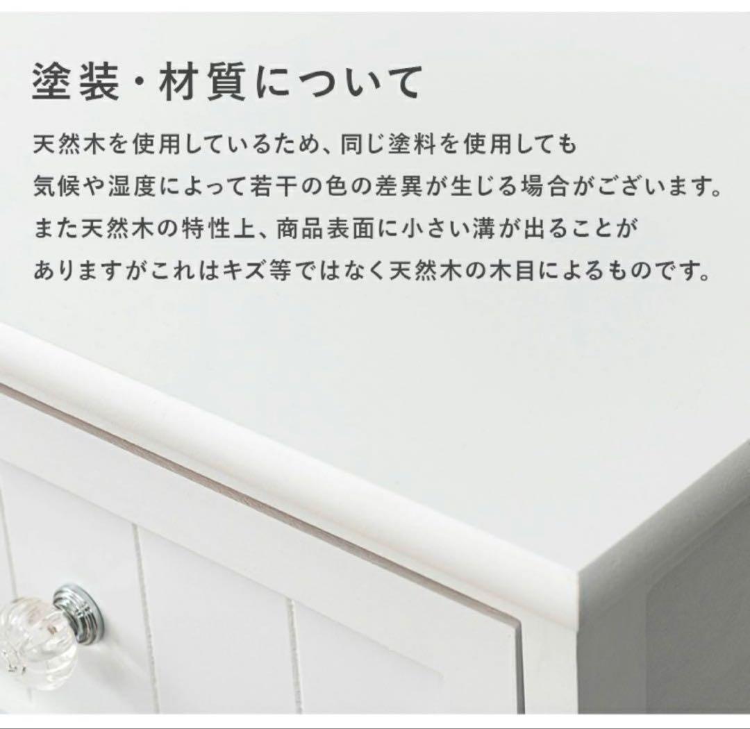 ♡SALE♡ シャビー調 チェスト5段 衣類収納 ホワイト アンティーク風