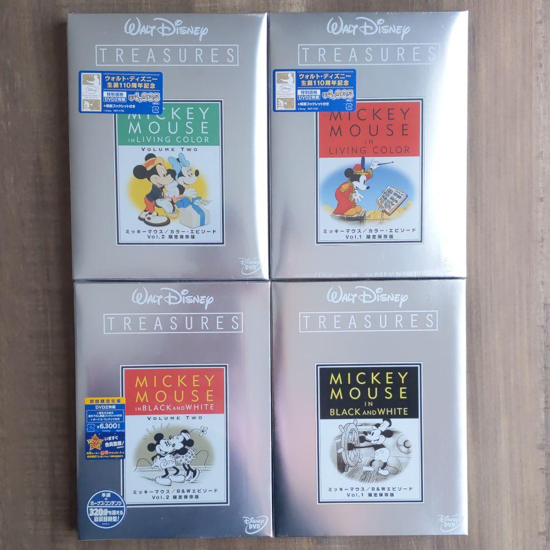 未開封品★フルコンプ★ミッキーマウス　B&W・カラーエピソード 限定保存版