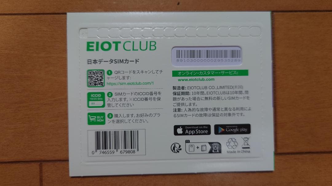 【美品】ATOTO CB6カープレイ 2025年版(8GB+128GB)