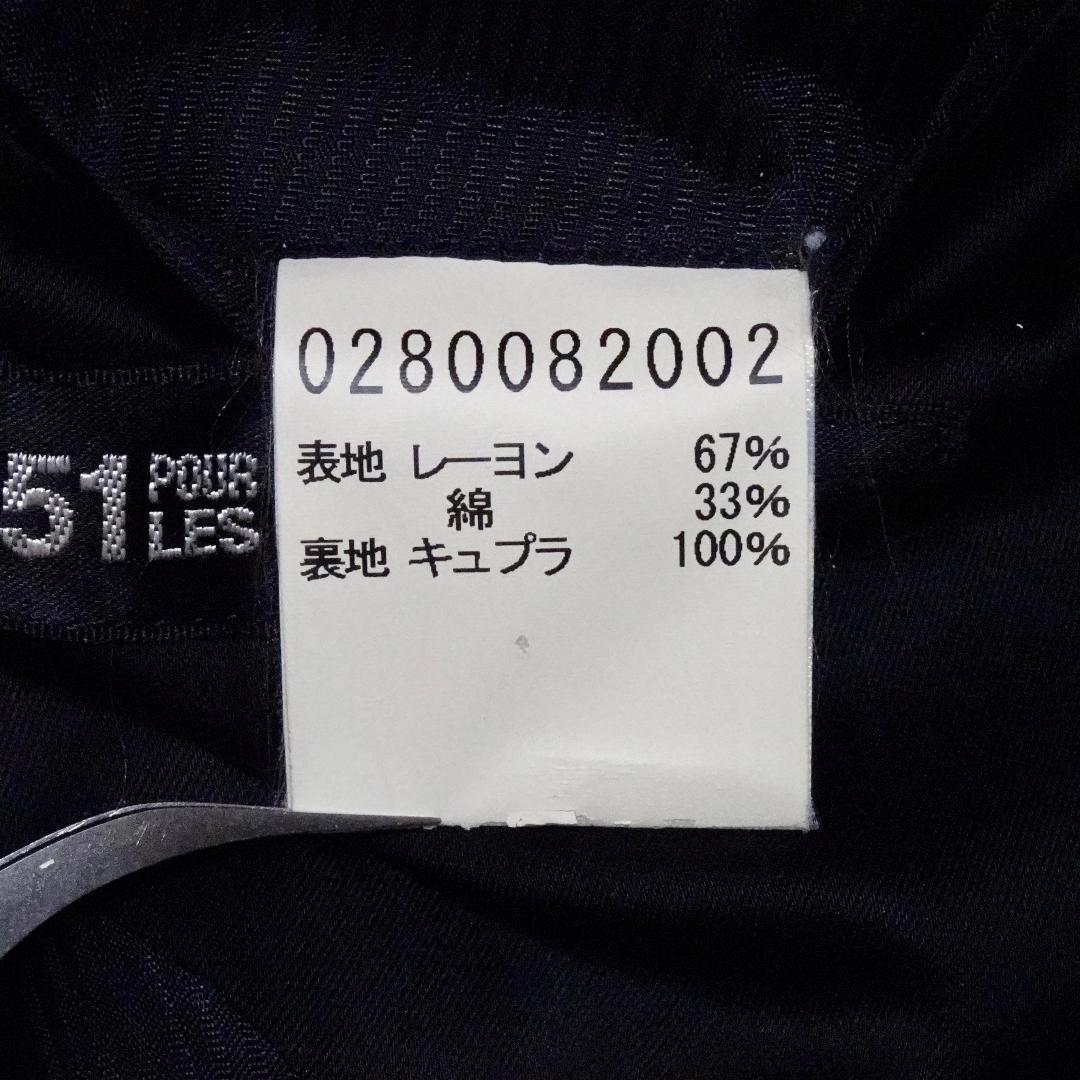 [5351プールオム]ブーツカット セットアップ/ジャケット&パンツ(4号)