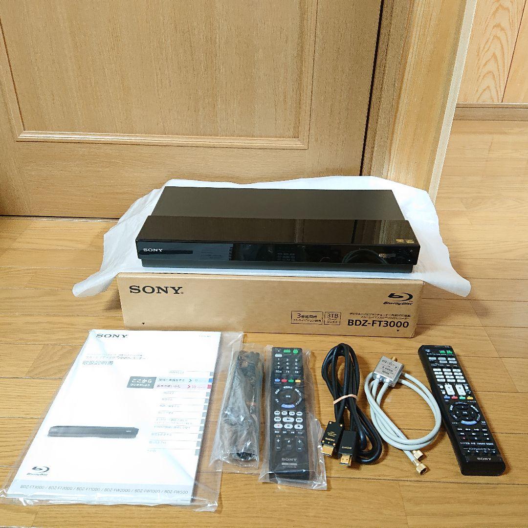 超綺麗　ソニー　ブルーレイレコーダー　BDZ-FT3000　おまけ・動作保証有り