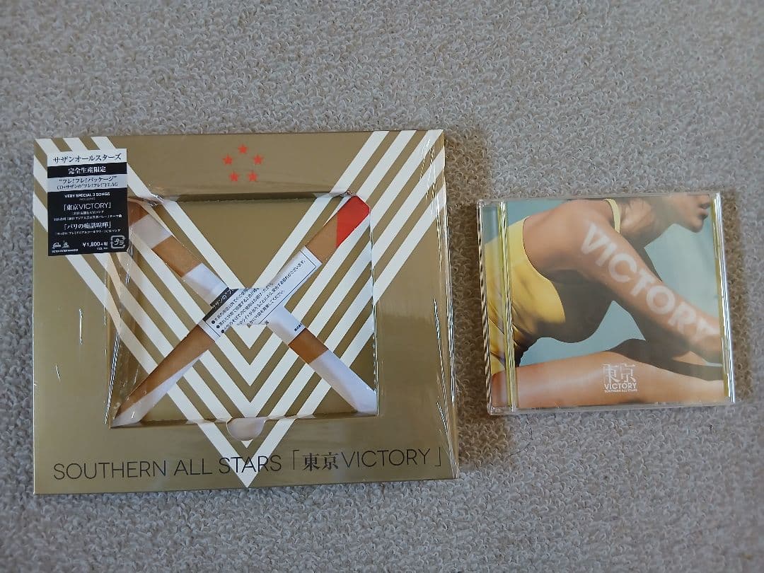 【値下げ】サザンオールスターズ　完全限定生産盤　4作品