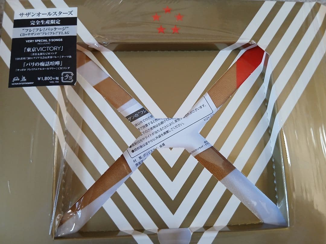 【値下げ】サザンオールスターズ　完全限定生産盤　4作品