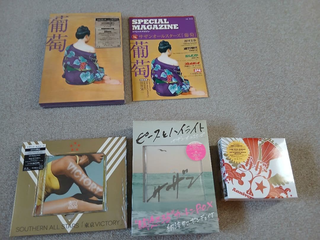 【値下げ】サザンオールスターズ　完全限定生産盤　4作品